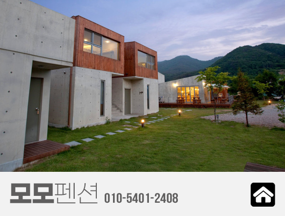 모모펜션